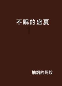 三国志13PK