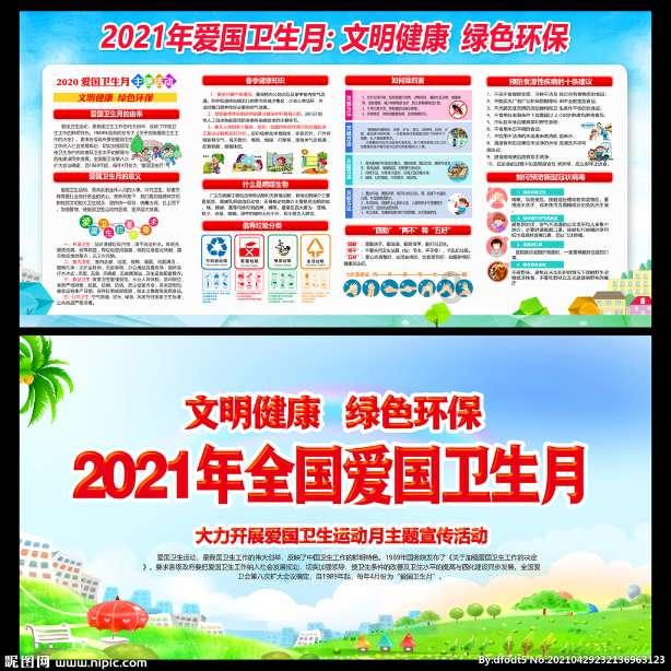 第三十一届中国（维西）兰花博览会即将启幕
