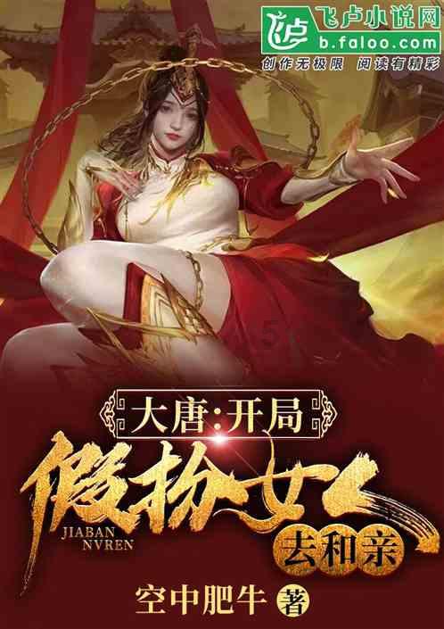 山海经